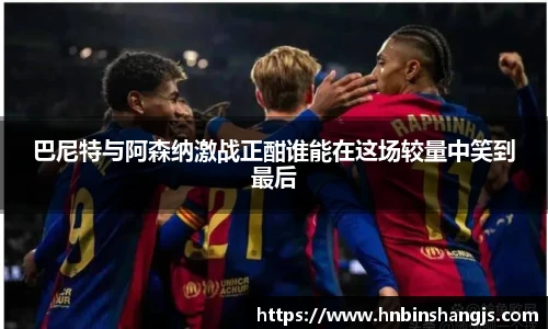博鱼中国官方入口