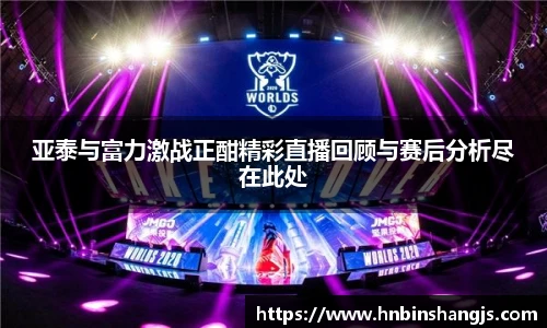 博鱼中国官方入口