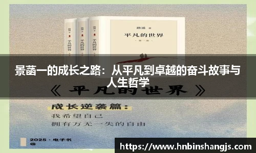 博鱼官网