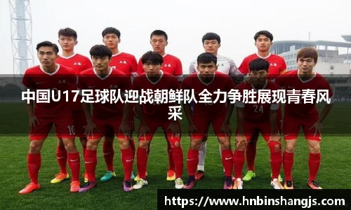博鱼中国官方入口