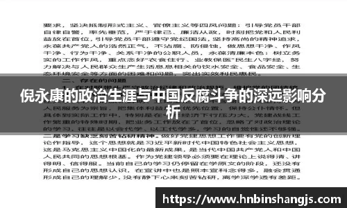 博鱼.体育官网