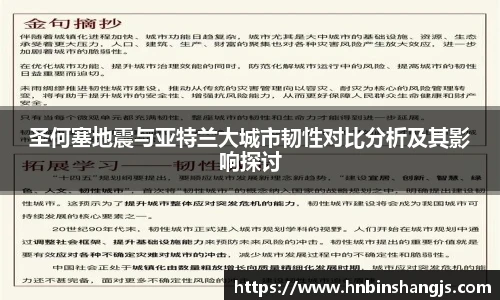 678体育官网入口