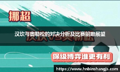 678体育官网入口