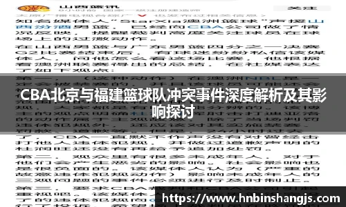 678体育官网入口